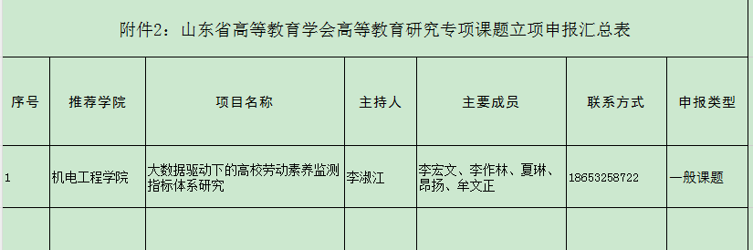 威廉希尔足球官网