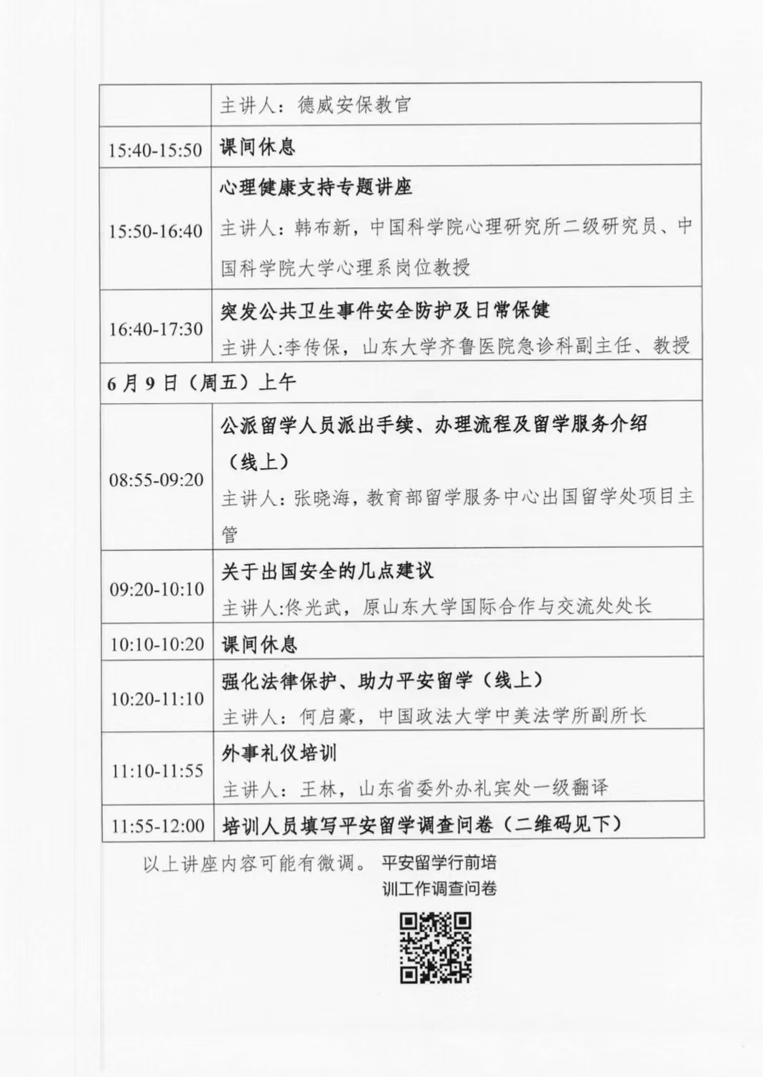 威廉希尔足球官网