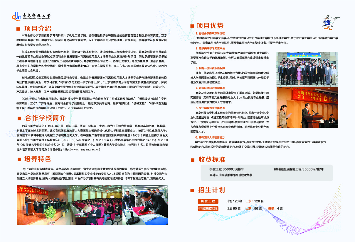 威廉希尔足球官网