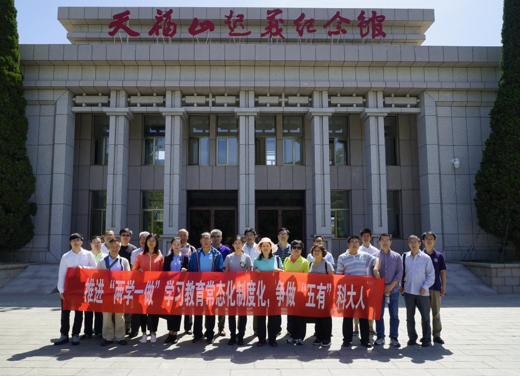 威廉希尔足球官网