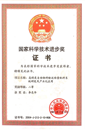 威廉希尔足球官网