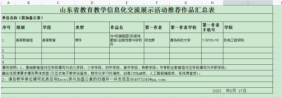 威廉希尔足球官网