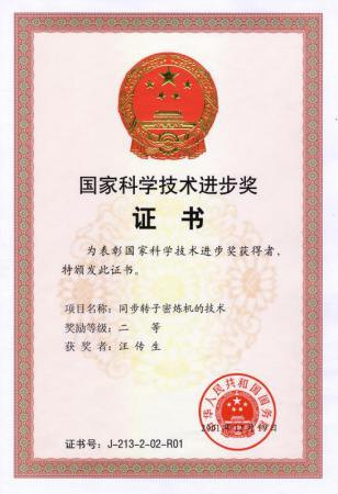 威廉希尔足球官网