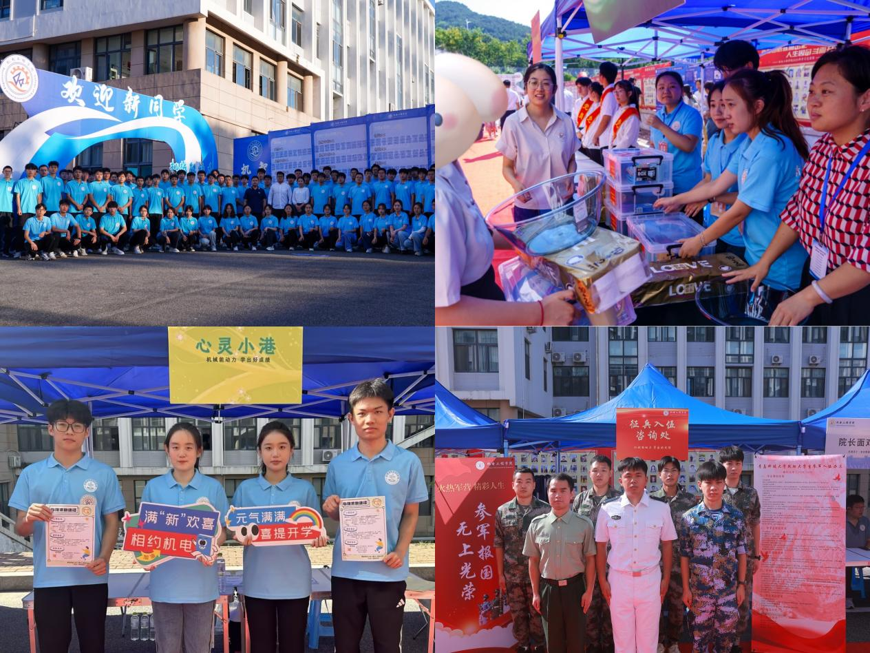 威廉希尔足球官网