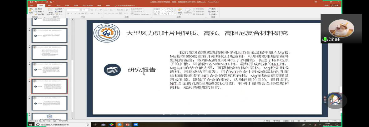 威廉希尔足球官网