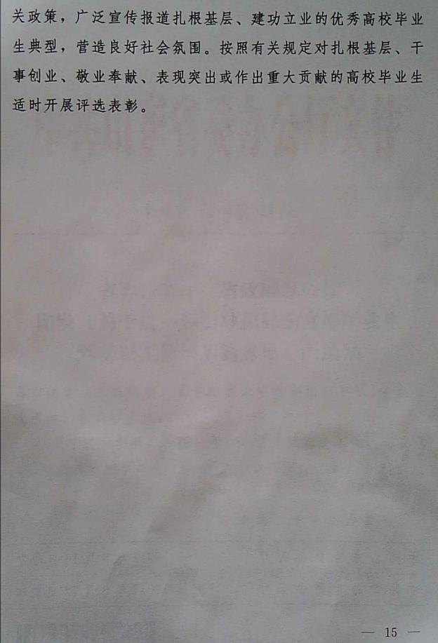 威廉希尔足球官网