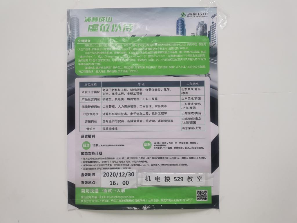 威廉希尔足球官网