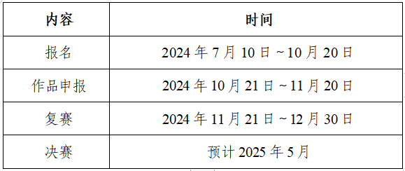 威廉希尔足球官网