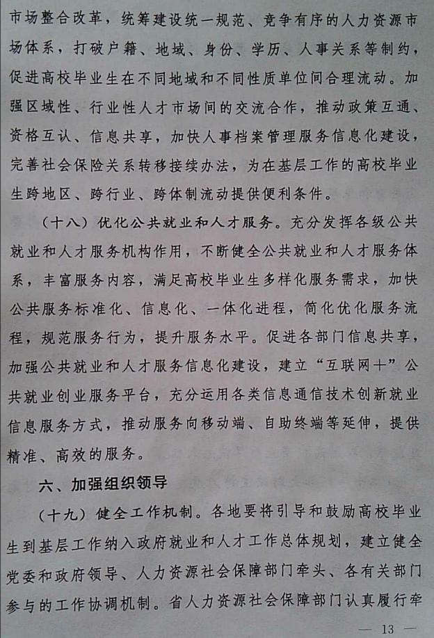 威廉希尔足球官网