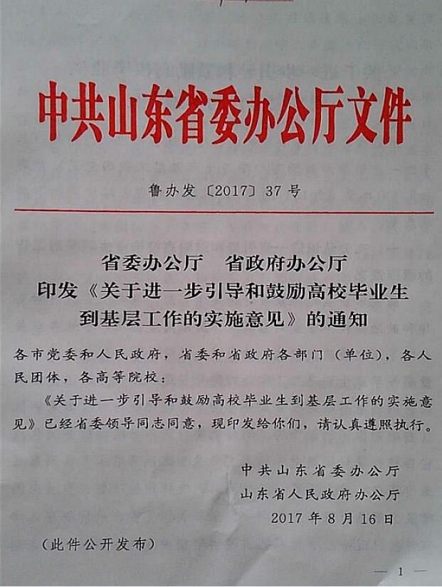 威廉希尔足球官网