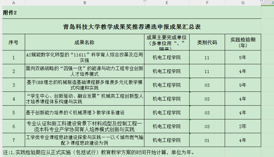 威廉希尔足球官网