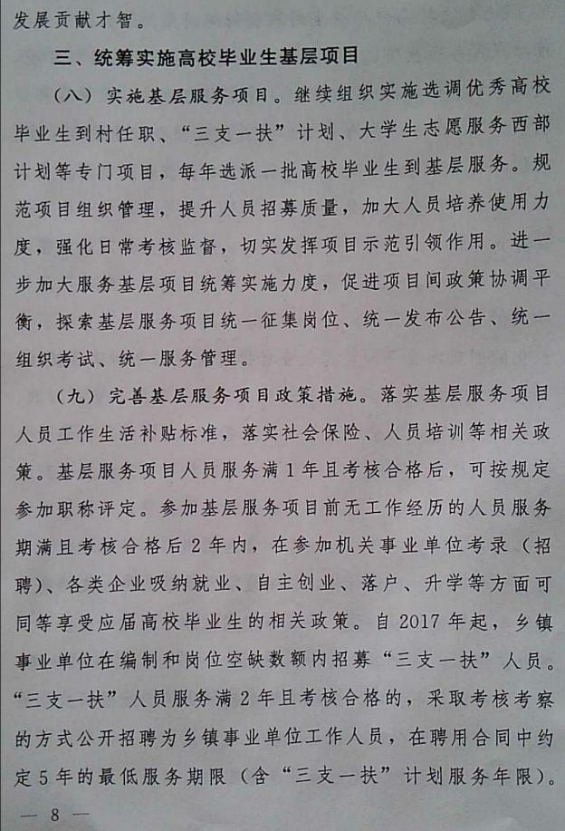 威廉希尔足球官网