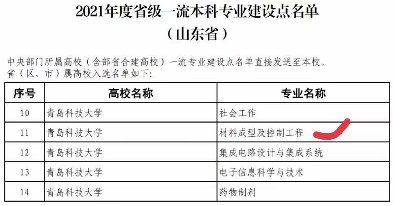 威廉希尔足球官网