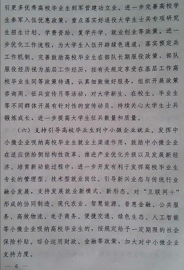 威廉希尔足球官网