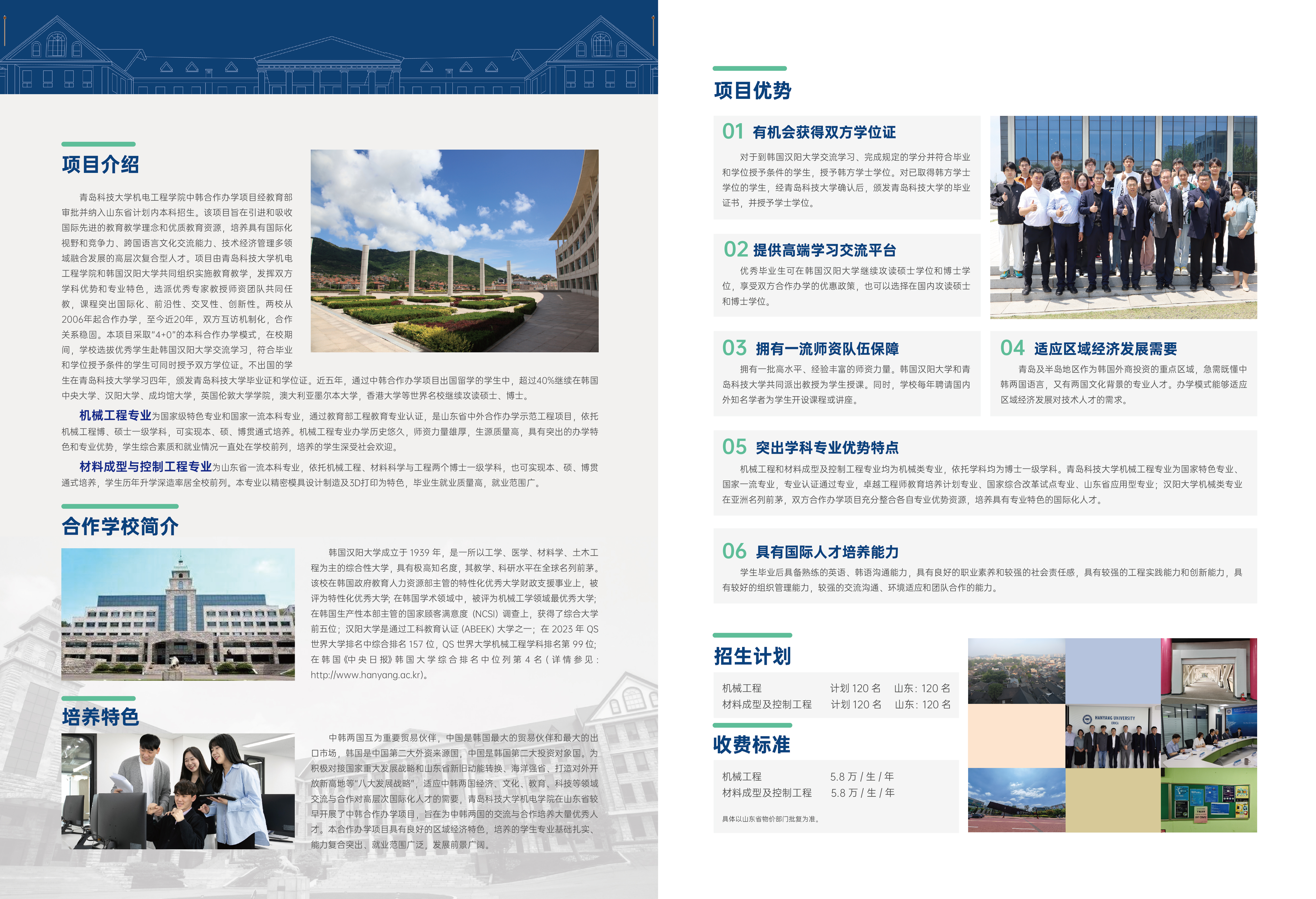 威廉希尔足球官网