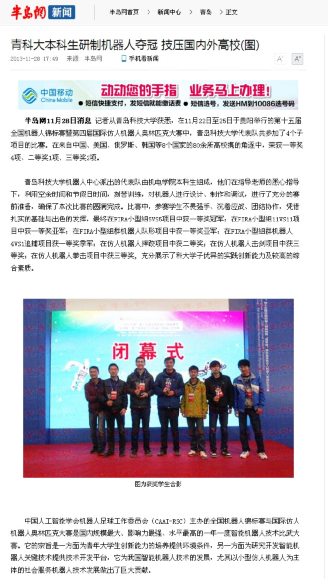 威廉希尔足球官网