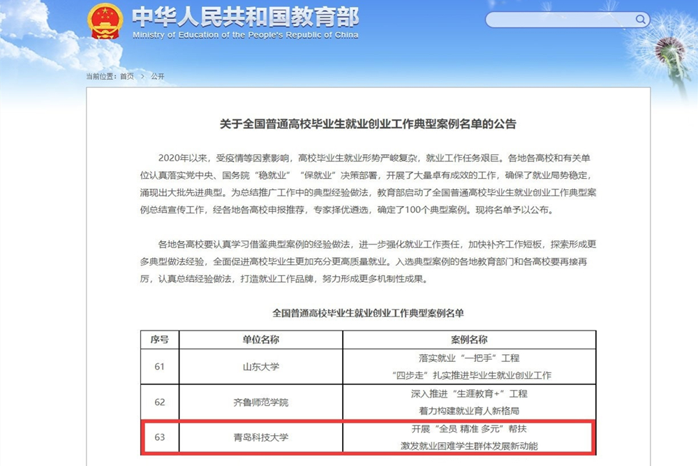 威廉希尔足球官网