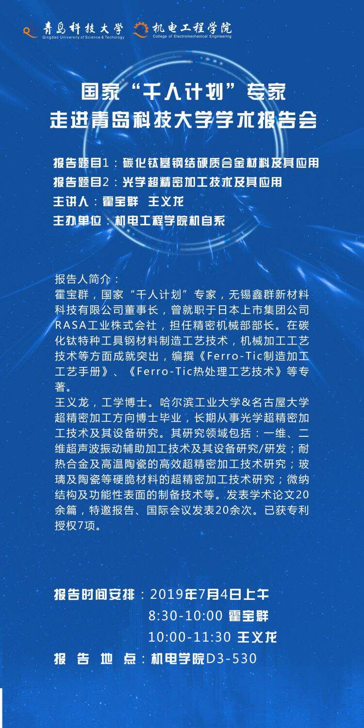威廉希尔足球官网