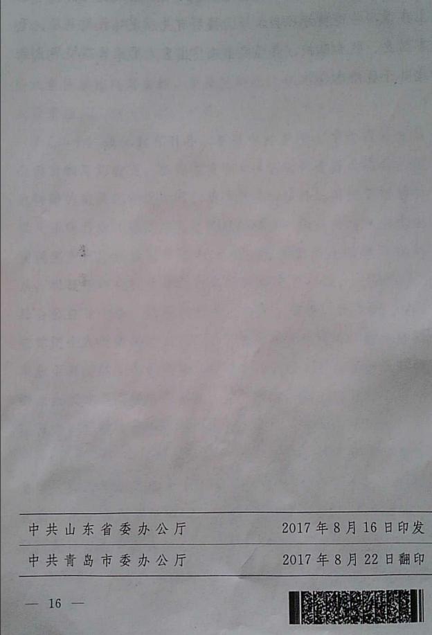 威廉希尔足球官网