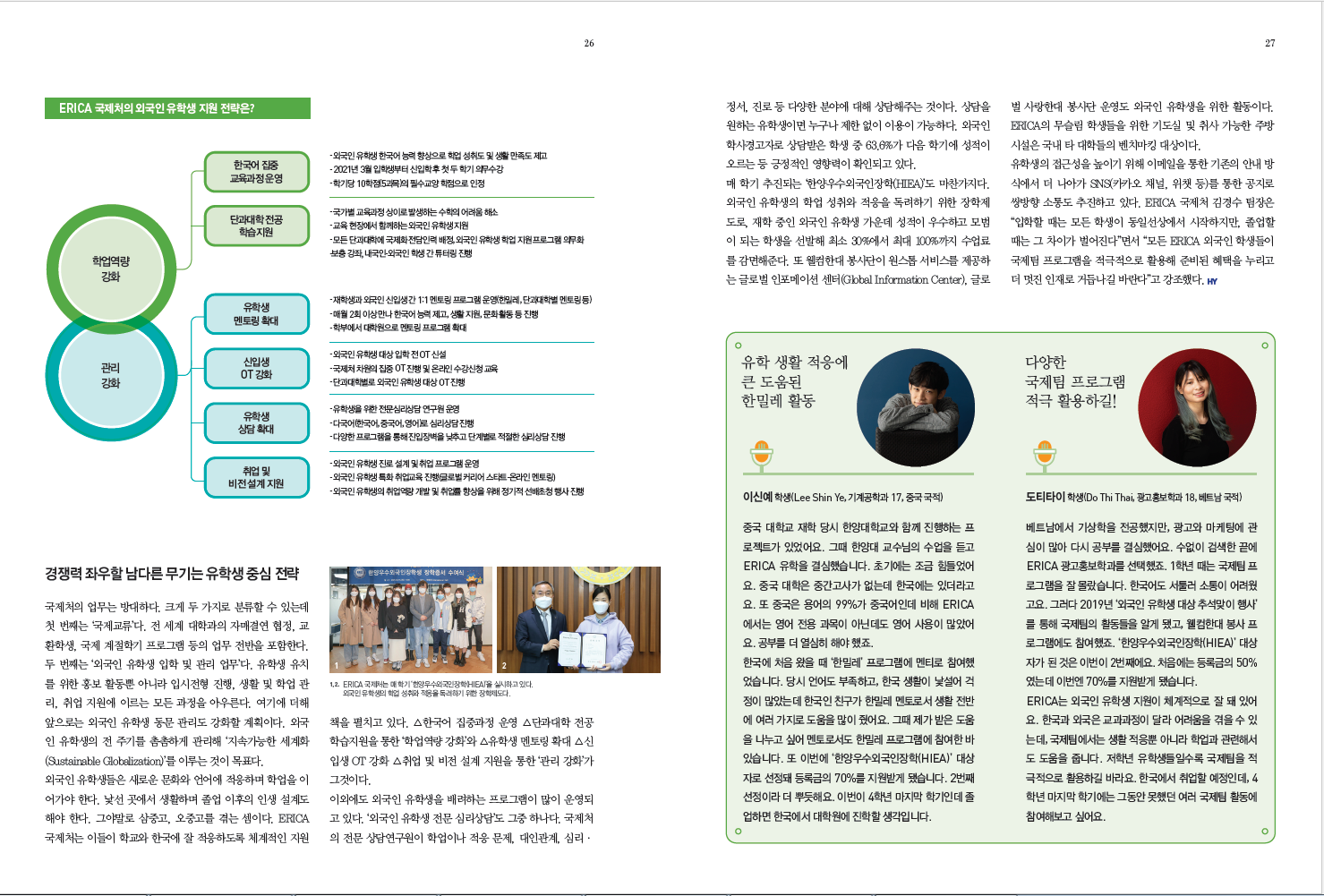 威廉希尔足球官网