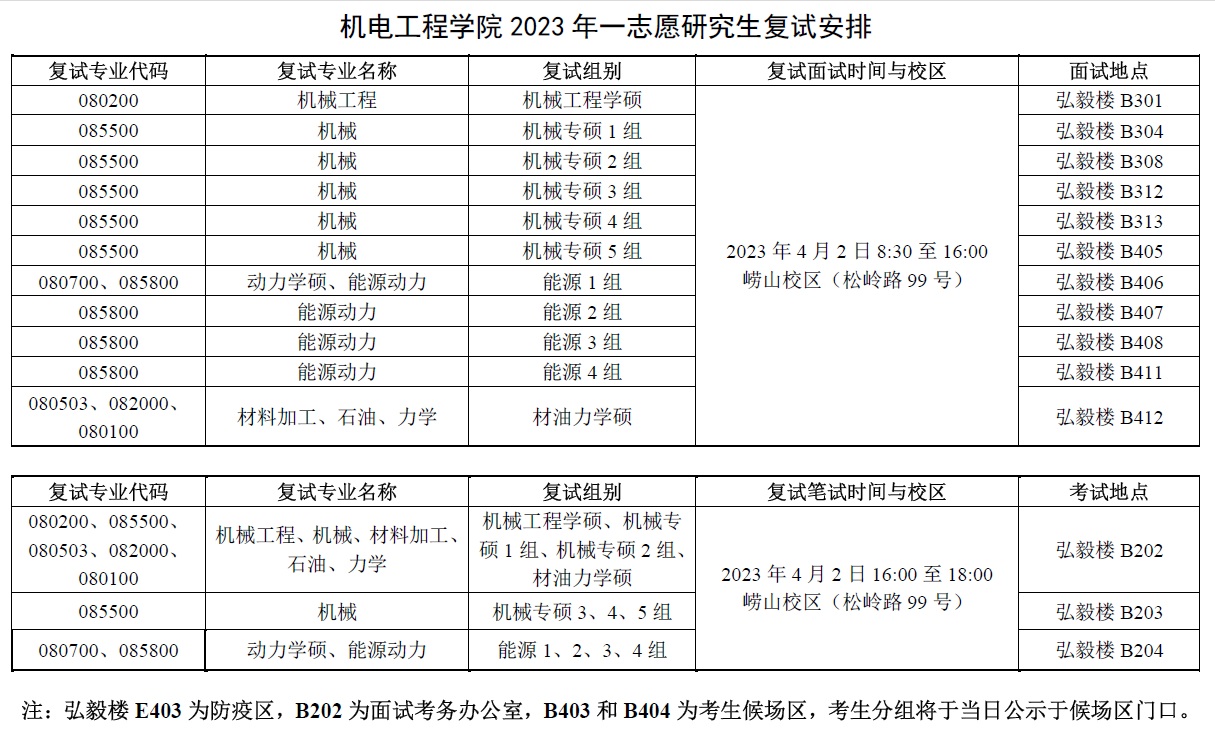 威廉希尔足球官网