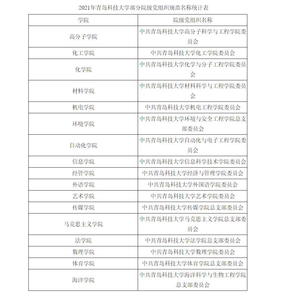 威廉希尔足球官网
