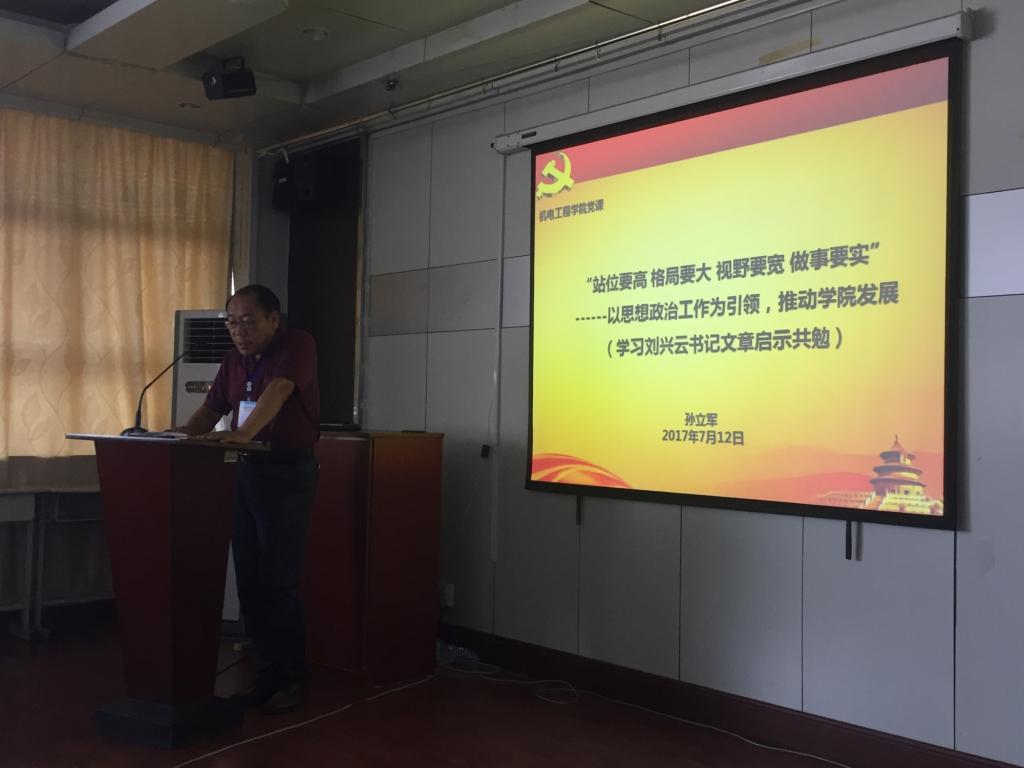 威廉希尔足球官网