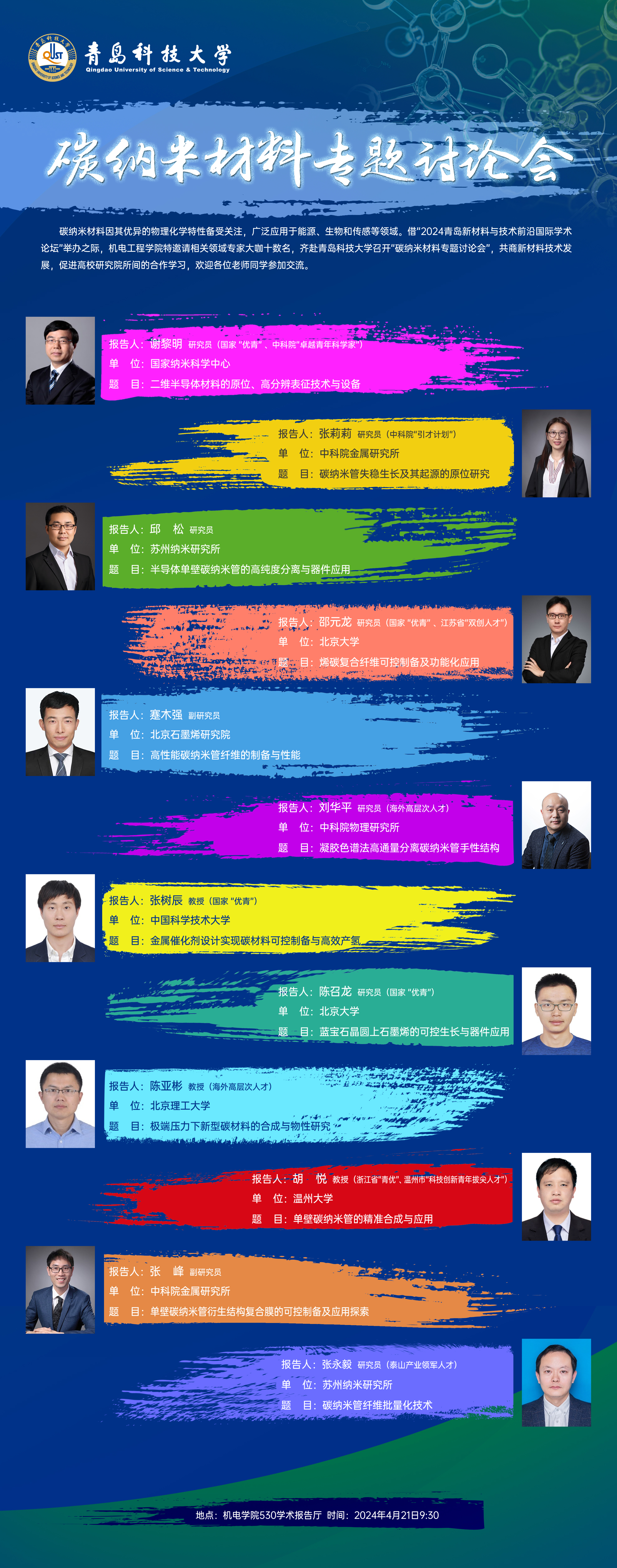 威廉希尔足球官网