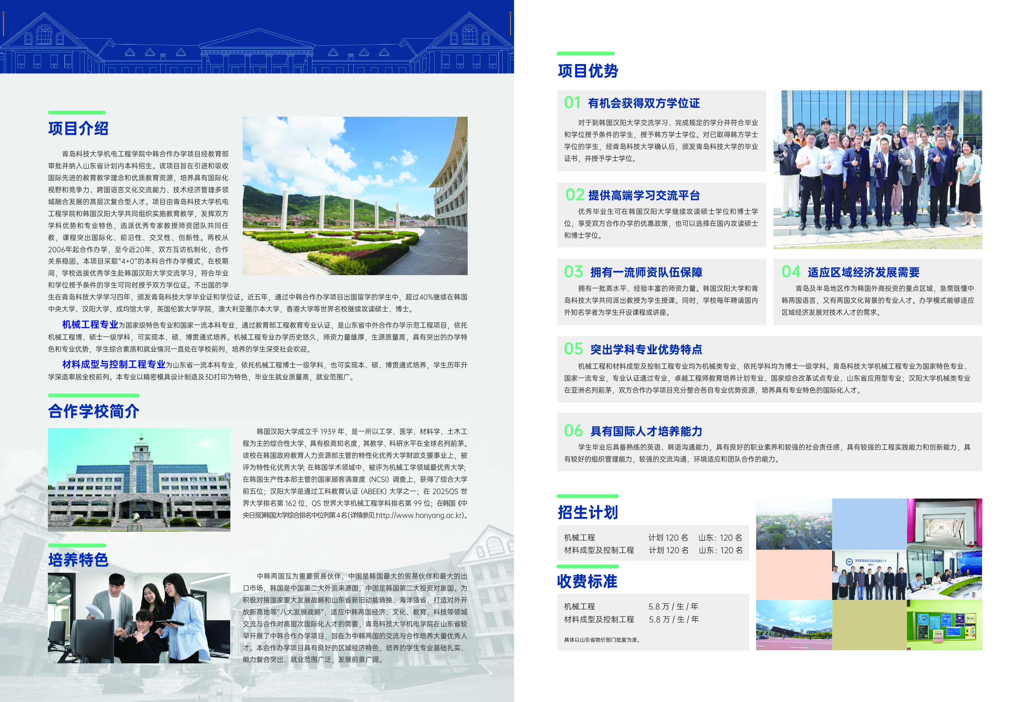 威廉希尔足球官网