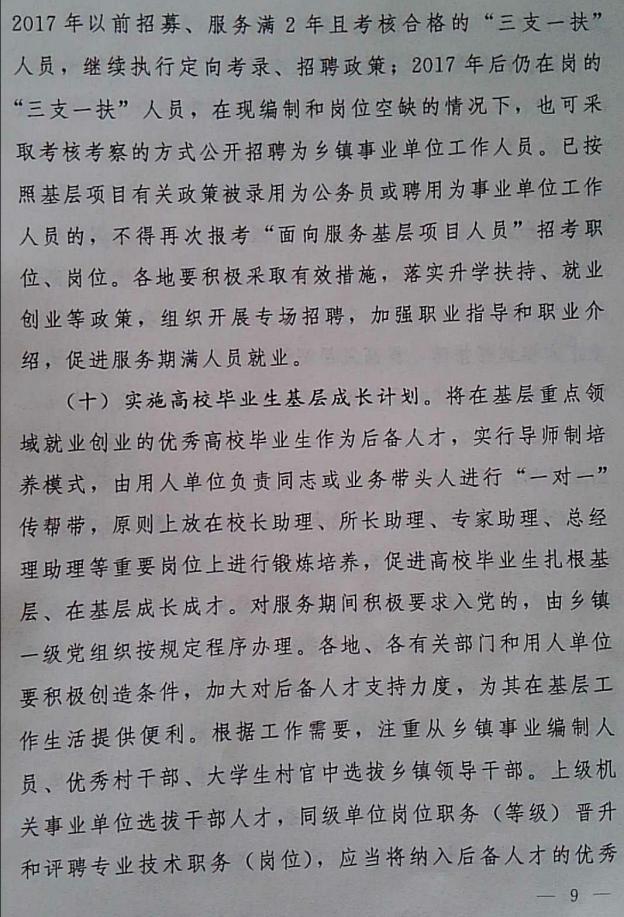 威廉希尔足球官网