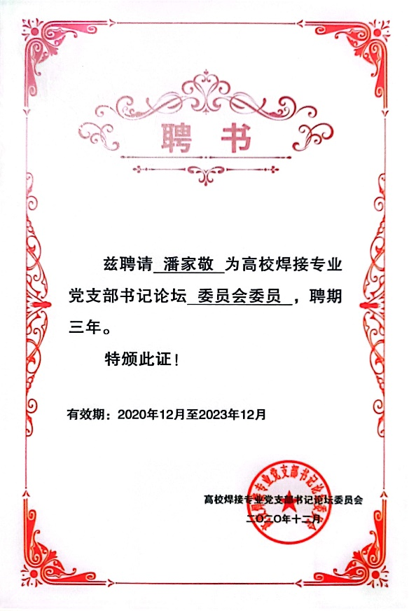 威廉希尔足球官网