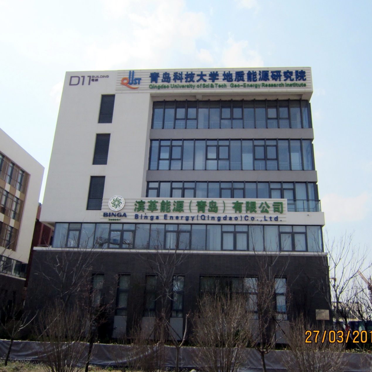 威廉希尔足球官网