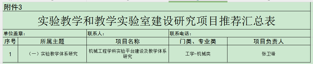 威廉希尔足球官网