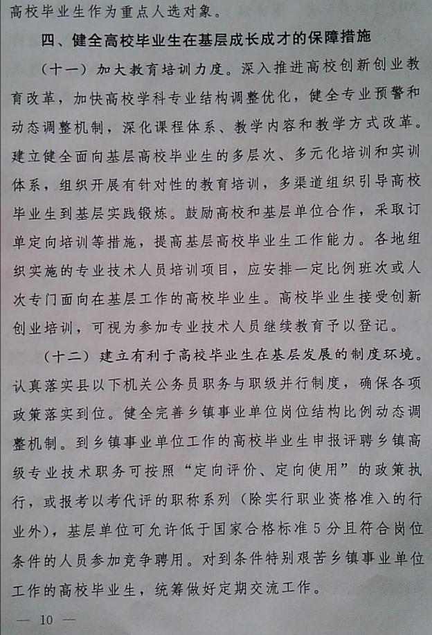 威廉希尔足球官网