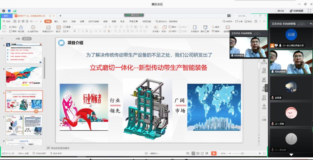 威廉希尔足球官网
