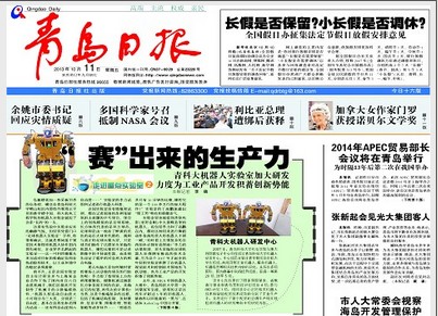 威廉希尔足球官网