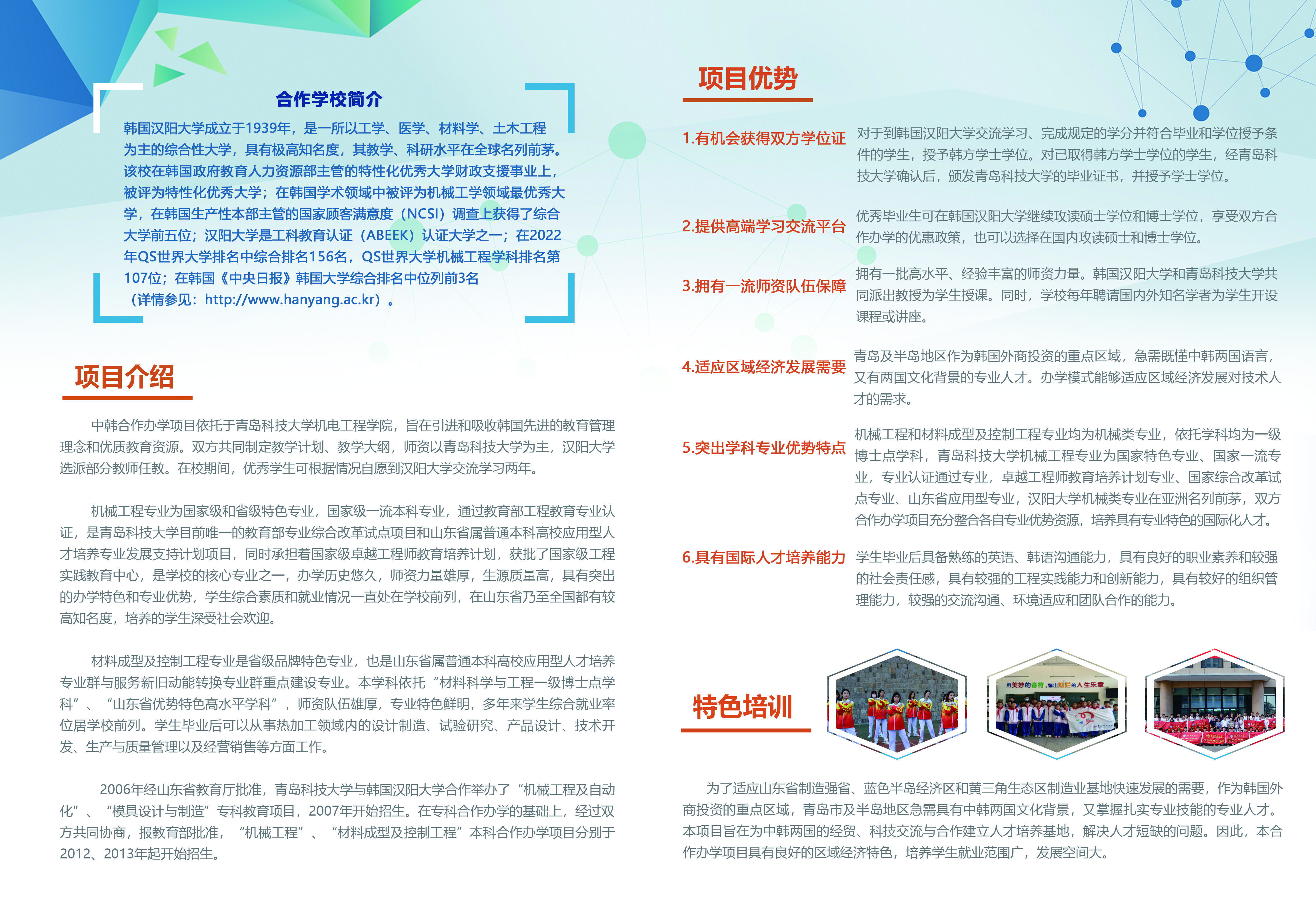 威廉希尔足球官网