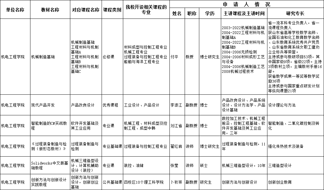 威廉希尔足球官网
