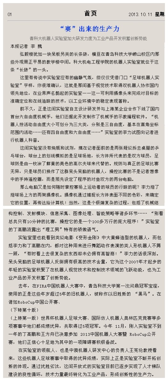 威廉希尔足球官网