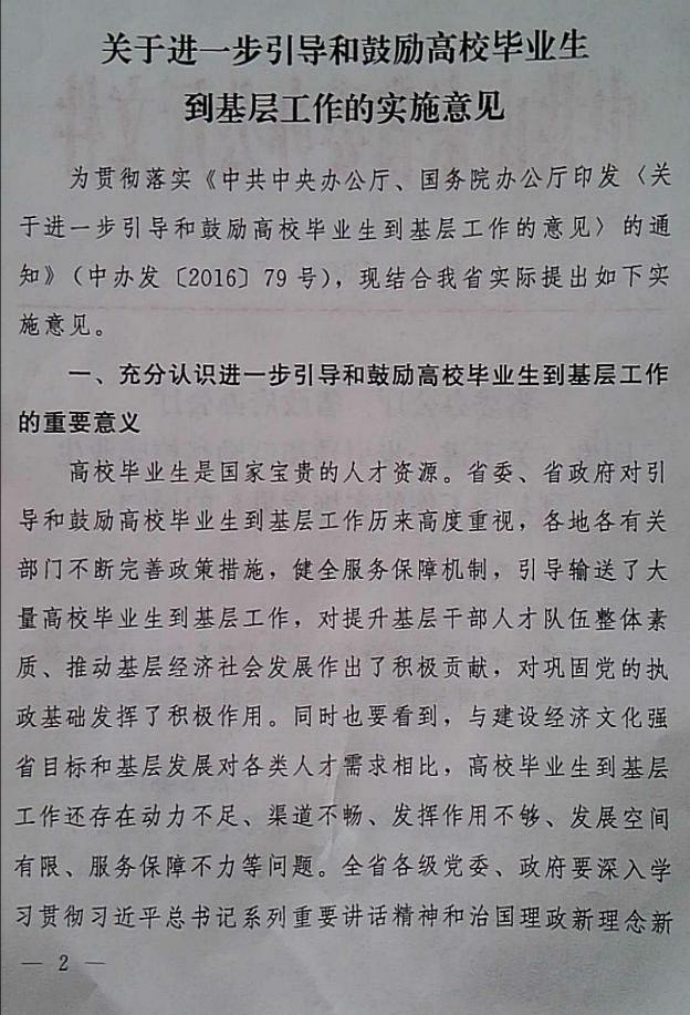 威廉希尔足球官网