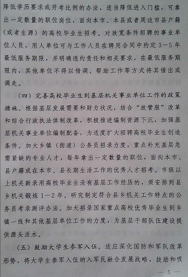 威廉希尔足球官网