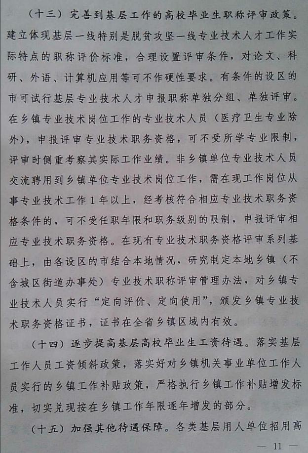 威廉希尔足球官网