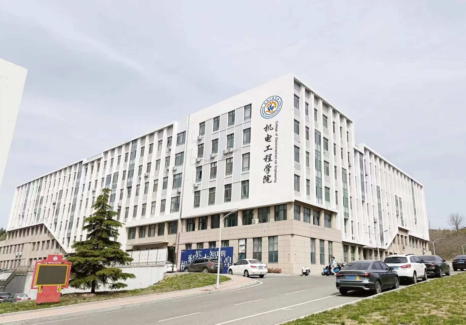 威廉希尔足球官网