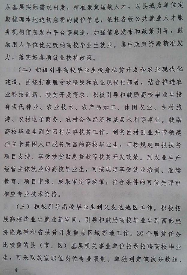 威廉希尔足球官网