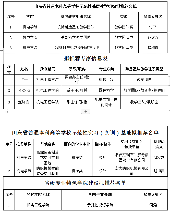 威廉希尔足球官网