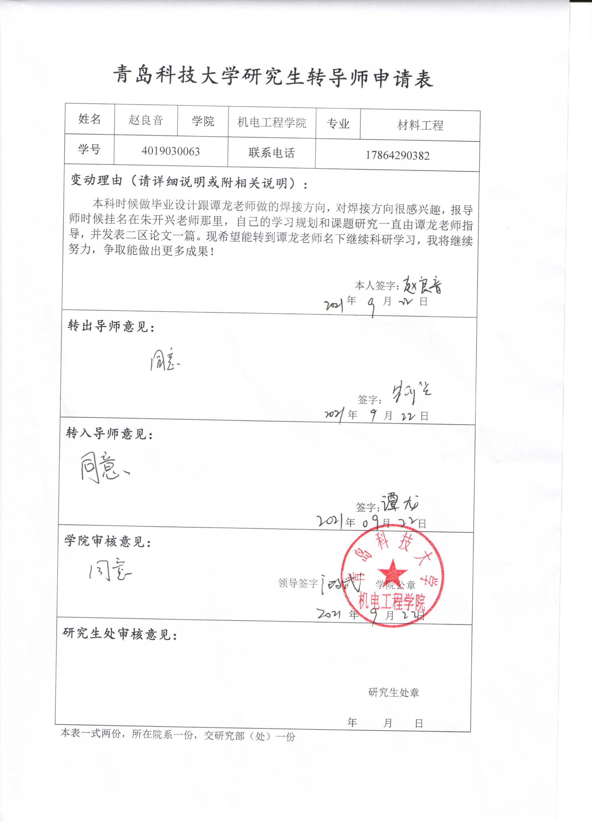 威廉希尔足球官网
