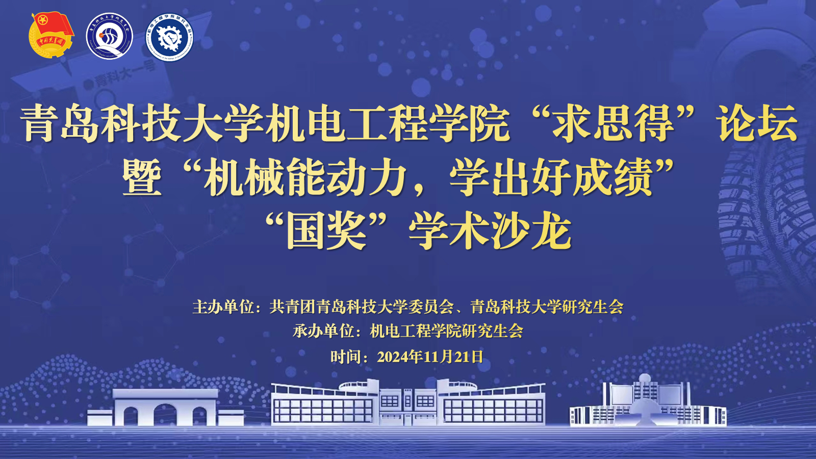 威廉希尔足球官网