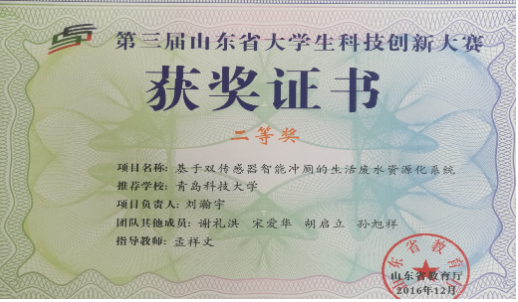 威廉希尔足球官网