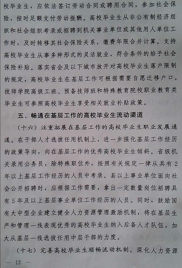 威廉希尔足球官网