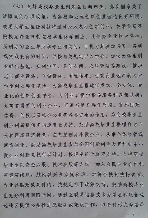 威廉希尔足球官网